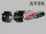 ISO-коннектор ISO Переходник AVIS AVS01ISO на автомобили CHEVROLET AVEO / EPICA / CAPTIVA / TAHOE / SAAB 9-5