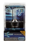 Автосвет Ксеноновая лампа Xenite D2S Premium (Яркость+20%)