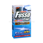 Автохимия Полироль-покрытие Fusso Coat Speed & Barrier L